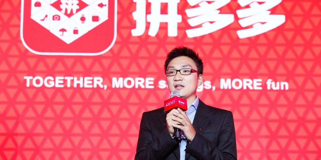 pinduoduo colin huang ecommerce alibaba